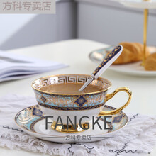 欧式家用描金骨瓷咖啡杯英式下午茶杯具套装陶瓷花茶杯 碧波魅影1杯1碟附1勺子