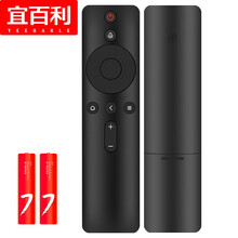 宜百利 适配小米电视蓝牙语音遥控器 4 4A 4C 4S/X 5全面屏 小米盒子3 4增强版 小米语音蓝牙版-黑色8224