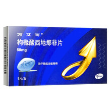 美国戈万艾可辉瑞枸橼酸西地那非片一片装1片进口崩片可选速效壮阳药男性阳萎延时药他达拉非小蓝片 1盒装 助勃药：红色包装0.05g*1片