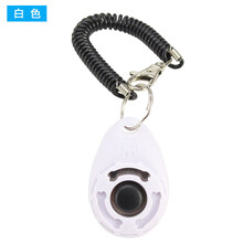 狗狗训练器训犬用品快速训犬边牧金毛狗狗训练用品 白色