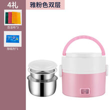 FEDAIR迷你电热饭盒可插电加热二三层上班族学生保温饭盒小蒸饭锅电饭煲 粉色 双层+4礼+刀具