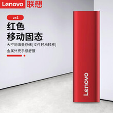 联想（Lenovo）原装移动固态硬盘外置外接移动硬盘轻薄Type-C安卓手机电脑两用ssd苹果mac ZX1 金属款【USB3.0+OTG】红色 1TB