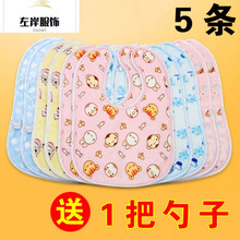 婴儿水晶绒围嘴宝宝口水巾新生儿防水卡通大号按扣围兜春秋食饭兜 男宝宝5条颜色搭配+送1勺子