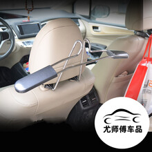 汽车衣架 车载衣架 车内用多功能椅背晾衣架后排伸缩衣服架挂衣架 碳素(挂钩一对)