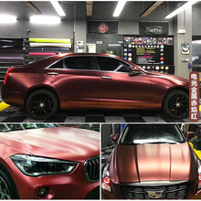 汽车改色膜电光金属黑武士战斗灰全车膜整车身贴膜哑光改装饰 电光赤焰红 日产天籁轩逸逍客奇骏途达途乐劲客骐达楼兰蓝鸟阳光