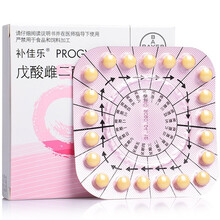 补佳乐 戊酸雌二醇片 1mg*21片/盒 用于补充自然或人工绝经相关的雌激素缺乏 3盒装