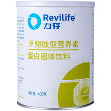 Revilife力存短肽型全营养素蛋白固体饮料手术前后补充流食 一罐