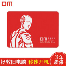 DM大迈ssd固态硬盘F550 笔记本固态硬盘SATA3.0接口2.5英寸台式机电脑系统游戏高速硬盘 SSD 标准 240GB