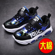 小孩子小朋友穿的男童鞋秋冬皮面中大童运动鞋儿童二棉鞋加绒大棉男孩冬鞋新品 Ｍ903黑兰(保暧大棉) 29码/内长18.5cm