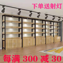 化妆品货柜鞋架烟酒展柜产品展示柜展示架化妆品展示柜仓储货架鞋店样品陈列置物架隔断层架美容院货柜 四层长60宽34高125无柜