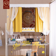 慕兮学生宿舍床帘上铺寝室床帘遮光男挡风隔音挂式床帘下铺女ins公主风床帘蚊帐一体式 【星盘】床帘2片 其他