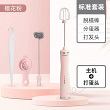南极人打蛋器电动家用烘焙工具小型打蛋机蛋糕搅拌手持奶油打发器 【标准套装】三档调速+无线便携+樱花粉