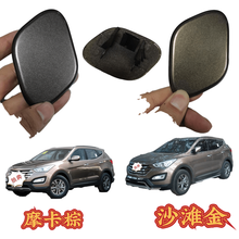 适配现代全新胜达大灯喷水盖前杠喷水保险杠堵喷水嘴盖喷嘴盖配件 副驾驶/沙滩金 右边