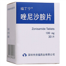 福丁宁 唑尼沙胺片100mg*30片 成人癫痫部分性发作的添加治疗BJ 1盒装