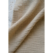 纯色双层棉纱布料柔软宝宝衣服布料diy服装面料 15#卡其(1.4米定宽X半米)