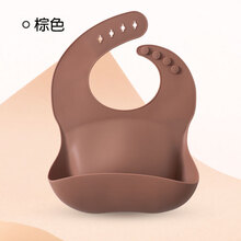 2021新款ins纯色婴儿硅胶围嘴口水兜儿童食饭兜免洗宝宝吃饭围兜 棕色