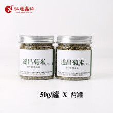 遂昌野菊米 遂昌石练菊米茶珍珠菊花茶胎菊茶野菊米菊蕾花草茶袋装 2罐【50g】