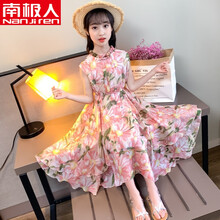 南极人童装品牌专卖女童连衣裙2021夏装新款韩版时髦中大童洋气女孩公主裙儿童沙滩裙 粉色 130