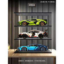 适用乐高兰博基尼展示盒 多层兼容乐高展示盒42096 42083 42115保时捷911布加迪兰 黑色基础款 乐高展示柜 一层价格