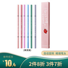格蒙情话眉笔 防水不晕染双头1.5mm极细眉笔易上手 05#灰黑色