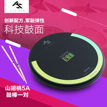 京炫（JINGXUAN)AS哑鼓垫12寸ASPIRAR打击板Pro-Pad架子鼓哑鼓练习器节拍器套装 AS哑鼓垫+ProMark山胡桃5A鼓棒 12英寸