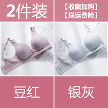 十月结晶同款 哺乳内衣孕妇文胸喂奶产后聚拢防下垂纯棉胸罩怀孕期薄款bra夏季 (豆红+银灰) 80B