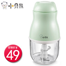 小贝熊辅食机婴儿宝宝料理家用绞肉机电动小型迷你多功能碎肉榨果汁搅拌机米糊辅食绞馅机蒜蓉料理机 绿色单刀