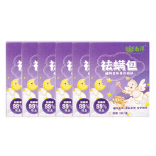 尚洋天然植物袪螨包家用床上用品杀螨虫除螨贴除螨喷雾剂孕婴可用除螨包6盒