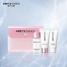 完子心选神经酰胺旅行装套组补水嫩肤便捷出行 (神经酰胺柔肤水20ml+乳液20ml+洁面20g）