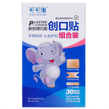 可可康 创口贴（组合装）76*51mm*5贴，76*38mm*10贴,72*19mm*15贴,30贴 1盒装