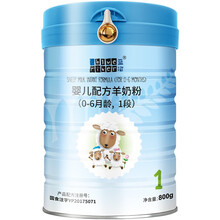 蓝河（blue river）绵羊奶粉1段婴儿配方羊奶粉 800g罐装（适用0-6个月）新西兰原装进口