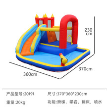 充气城堡蹦蹦床家用星星城堡跳跳床儿童淘气堡室内外滑梯广场玩具 【20191】360×370×230cm 预售