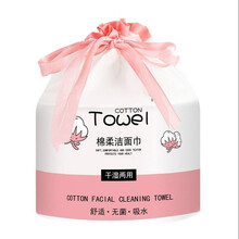 洗脸巾一次性棉柔洁面巾加厚面巾纸化妆棉珍珠纹两用卸妆棉湿巾 粉色装一次性洗脸巾3包