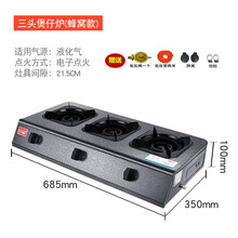 煲仔炉商用燃气灶三四六八多眼多孔多头麻辣烫煮粥专用砂锅煤气灶可第 烤漆面板蜂窝款长3头-全套配件