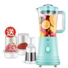 美的绞肉机料理机搅拌机榨汁机辅食豆浆机WBL2531H 2531 (1000ML 三杯三刀)