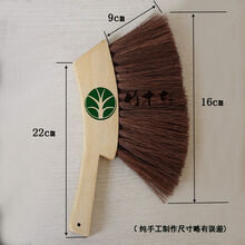 刷床软粽毛刷清洁除尘卧室小扫把纯实木手柄扫床神器 木柄棕刷(单只不划算)