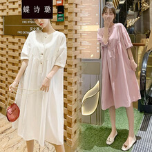 蝶诗璐 孕妇装夏装裙子潮辣妈个性夏季上衣小清新2021新款夏装连衣裙孕妈装 粉红色 M