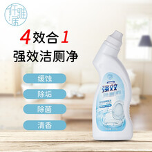 仟雅居除菌洁厕液马桶便池清洗除味清洁剂除垢除臭去味卫生间清洗液 500ml/瓶*2瓶