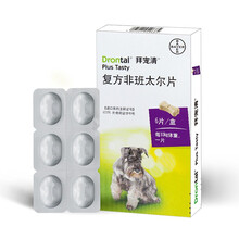 德国进口拜耳拜宠清狗驱虫药狗狗体内驱虫犬用打虫药成犬幼犬小宠 整盒6粒装