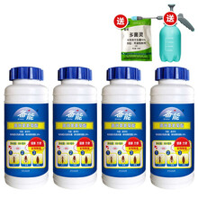 备能高效氯氰菊酯10%蔬菜果树农药杀虫剂菜青虫地下害虫蚜虫食心虫葡萄数梨树桃树李子树枣树石榴树橘子树 农药杀虫剂500ml*4瓶装