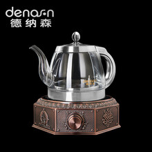 德纳森电热水壶耐高温玻璃养生煮茶壶 自动上水智能玻璃电茶壶泡茶炉煮茶套装单炉家用电水壶 古铜色款