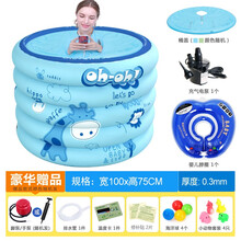 欧培（OPEN） 婴儿游泳池游泳桶 家用戏水池 宝宝加大号充气浴盆 洗澡桶 森林探险蓝色（电泵套餐+浴桶盖）