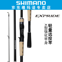 Shimano Exp 商品搜索 京东