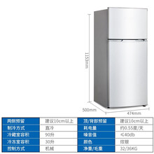 家用冰箱两门风冷无霜租房双门三门变频宿舍节能小型电冰箱 120升-双门-小型冰箱