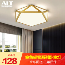 澳朗特 金色轻奢北欧后现代卧室灯led圆形客厅灯创意书房儿童房温馨吸顶灯简约大气灯饰灯具 金色镂空-直径40cm/三色调光36W