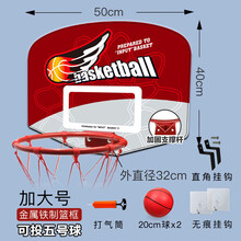 儿童篮球架 4-12岁 墙壁挂式篮球框免打孔儿童投篮架幼儿家用篮筐板小孩室内宝宝玩具 加大号铁制筐无痕挂钩+直角挂钩+ 20cm球x2