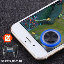姒桀 王者荣耀走位神器游戏手柄摇杆吸盘安卓苹果手机按键吃鸡手游辅助 走位神器【蓝色】 ＋【钻石手柄+吃鸡按键1对+收纳盒】