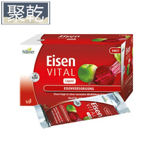 Huebner孕妇铁血剂德国素Eisen铁气血口服液女便携红铁