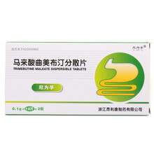 尼为孚 马来酸曲美布汀分散片 0.1g*20片/盒 5盒
