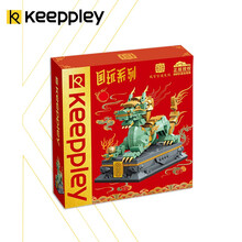 Keeppley 积木模型拼装玩具 故宫文创太和殿小颗粒高难度古建筑国玩系列 成人生日礼物 游龙戏珠K10121